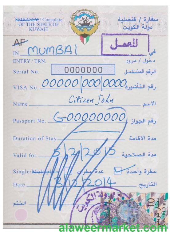 KUWAIT visa